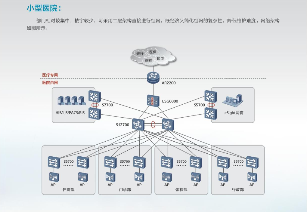 微信圖片_20200219150618.png